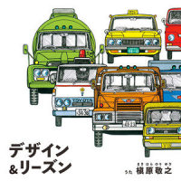 In The Snowy Site_槇原敬之