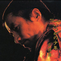 豚(BUTA)_长渕刚