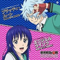 エンジェルウインク_茅野愛衣