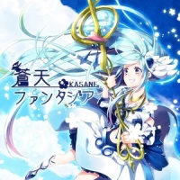 光の射す場所へ_初音未来