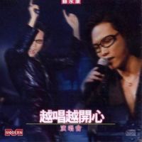 独立宣言_苏永康