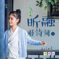饮湖上初晴后雨(二首其二)_李昕融