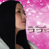 in or out?_田中理恵