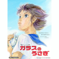 ひとりぼっち_大岛满