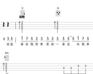 落在生命里的光