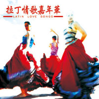 Game Of Love_贵族乐团