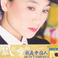 花开当珍惜 - instrumental_凤飞飞