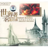 Alford: Colonel Bogey (Bogey)_Classical Artists