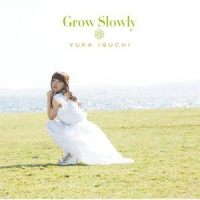 stand still_井口裕香