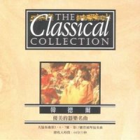 Concerto Grosso No. 5 in D Major, Op. 6: VI. Allegro_Classical Artists