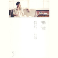 牛仔_许志安