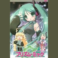 原罪のレクイエム_VOCALOID