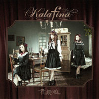 misterioso_Kalafina
