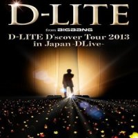 BABY DON'T CRY_大声