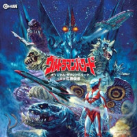 ウルトラマンパワード_佐桥俊彦