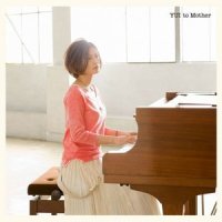Tonight_YUI