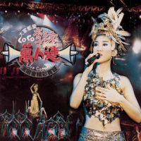 真想见到你_CoCo李玟