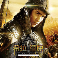 等你归来_阿云嘎