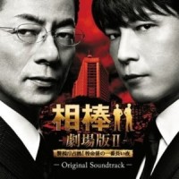 別れの言葉 -エンディングバージョン-_池赖广