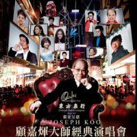 决战前夕_郑少秋