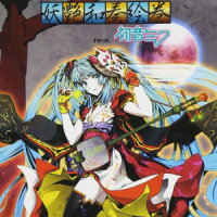 宵月桜_ke-ji,镜音连