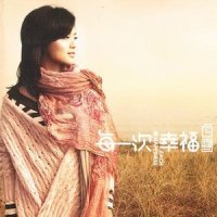 我在这里等着你_白雪