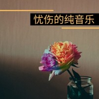 平静的大自然_深呼吸