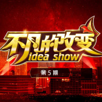 光阴的故事_罗大佑