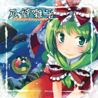 Grassland Breese_みかん箱