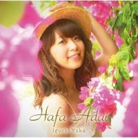Grow Slowly_井口裕香