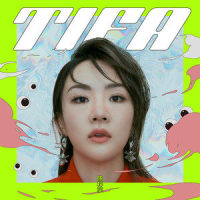RIGHT NOW_陈梓童,Q.luv