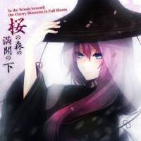病床六尺_YS,巡音流歌