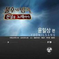 인연_Ailee