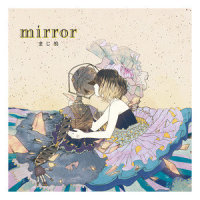 mirror_majiko