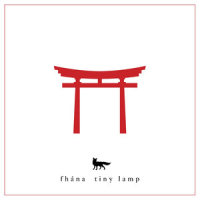 Tiny Lamp_fhána