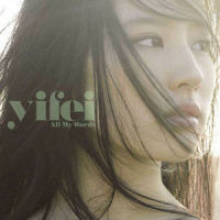 Close To Me_刘亦菲
