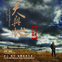 新走西口_腾格尔