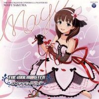 エヴリデイドリーム_牧野由依