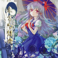 待ち人は歴史の中に…_狐の工作室