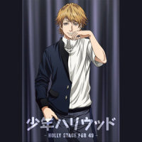 運気上昇イエローパンチ_蒼井翔太