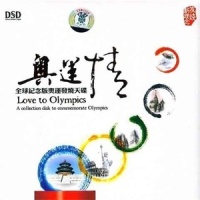 北京呼唤你_樊桐舟