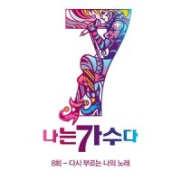 낭만고양이_체리필터 (cherryfilter)