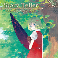 ドロッセルの剣_OSTER project,镜音连