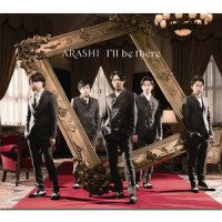 I'll be there_嵐