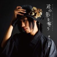 相思花_武士桑