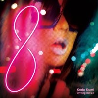GOT ME GOING'_倖田來未,TeddyLoid