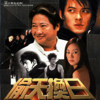 交叉路口_林凡