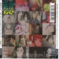 Namida Ame_高梨康治