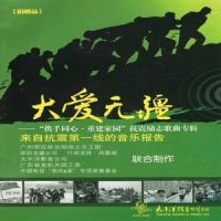 情暖爱民月_陈思思