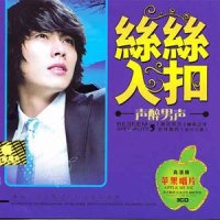 类似爱情_李维